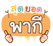854234782