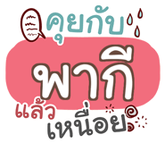 854234783