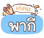 854234784