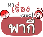 854234792
