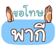 854234793