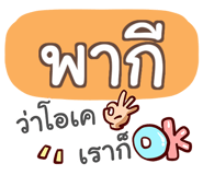 854234794