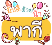 854234795