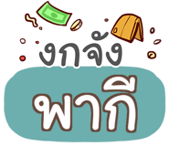 854234799
