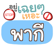 854234800