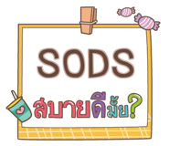 854234957