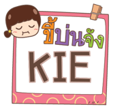 854234998