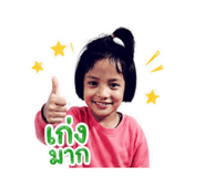 854243076