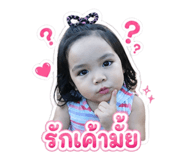 854243690