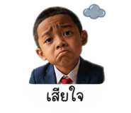 854244082
