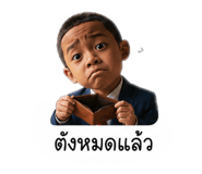 854244085