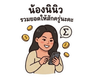 854244346