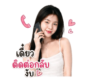 854245115