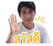 854245193
