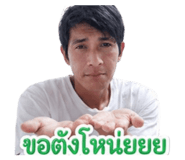 854245197