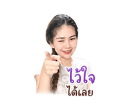 854245747