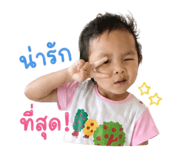 854245986