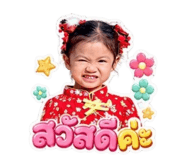 854248825