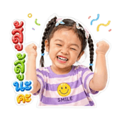 854248830