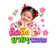 854248832
