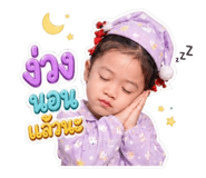 854248845