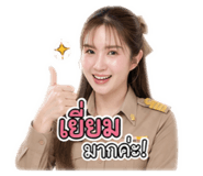 854249469