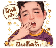 854249480