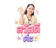854249801