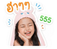 854249868