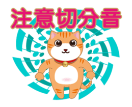 85424990
