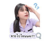 854250036