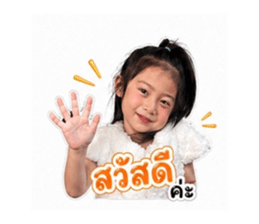 854250149