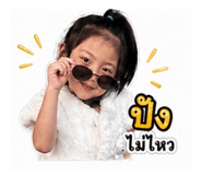 854250159