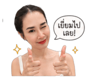 854250400