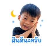 854250855