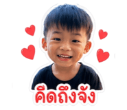 854250862