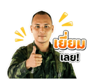 854250938
