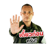 854250942