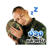 854250947