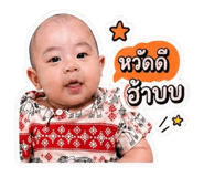 854251345