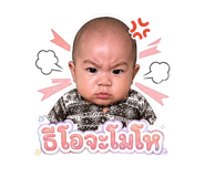 854251365