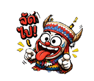 854252977