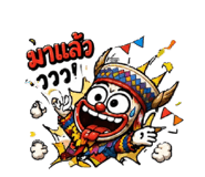 854252988
