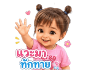 854253089