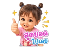 854253091