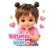 854253097