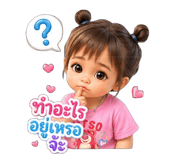 854253100