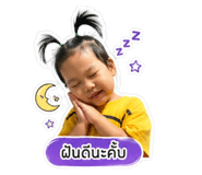 854254161