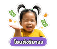 854254173
