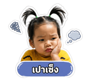 854254175